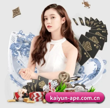 开云 APP 界面(kaiyun)